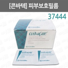 B044-012. [콘바텍] 피부보호필름/ convacare/ 37444/ 100매입/ 장루백용품/ 장루용품